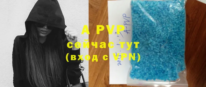 Alpha PVP СК  Славск 