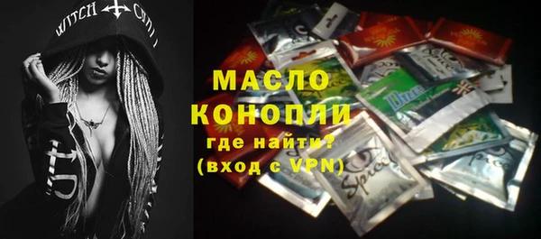 MDMA Premium VHQ Бородино