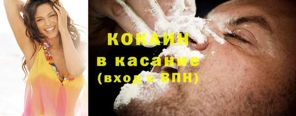 MDMA Premium VHQ Бородино