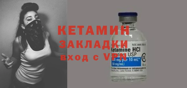 MDMA Premium VHQ Бородино