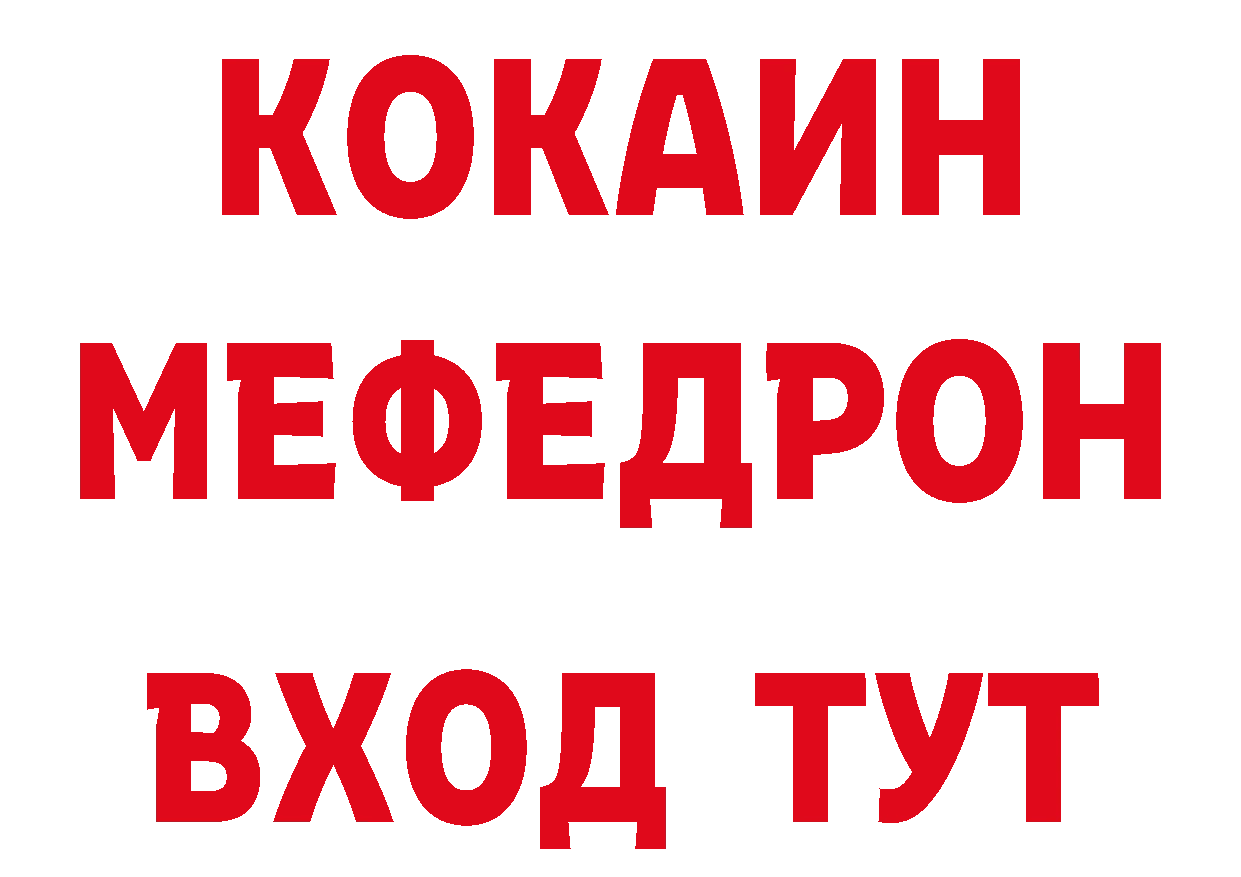 Что такое наркотики нарко площадка наркотические препараты Славск