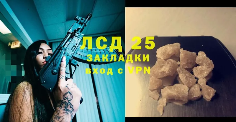 Лсд 25 экстази ecstasy  где можно купить   Славск 